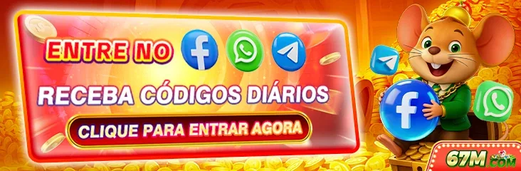 DDUU