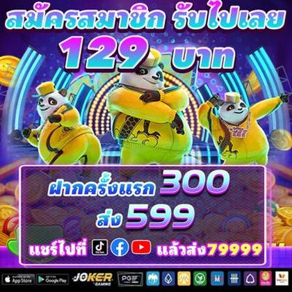 DDUU